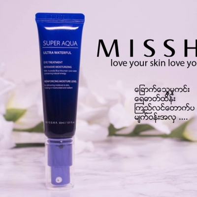 missha (2)