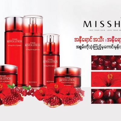 missha (3)