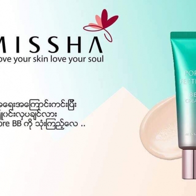 missha (6)